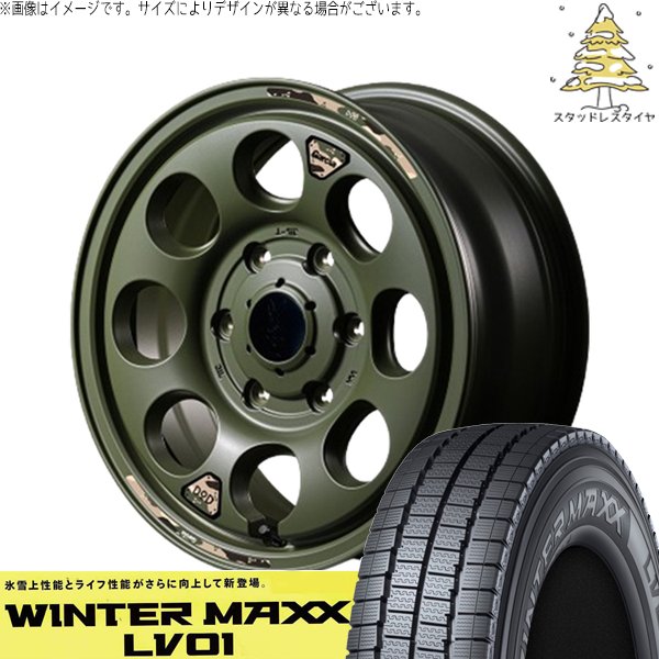 WINTER MAXX ハイエース専用 195/80R15 スタッドレス | ウィンター 