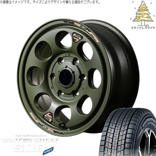 ハイエース専用 215/70R15 スタッドレス | ウィンターマックス SJ8+ \u0026 MIDホイール x DOD ウシャリン 15インチ 6穴139.7