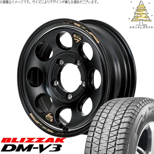 スズキ ジムニー JB64 JB23 225/70R16 スタッドレス | ブリザック DM-V3 \u0026 MIDホイール x DOD ウシャリン 16インチ 5穴139.7