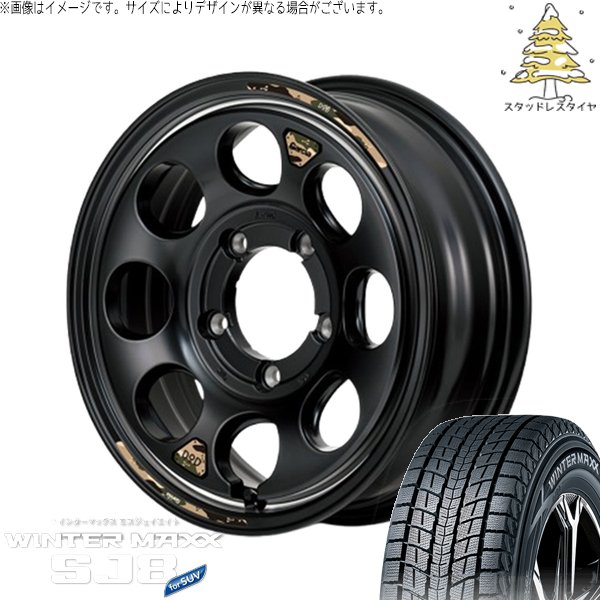 ジムニー純正ホイール175/80R16ダンロップWINTER MAXX SJ8+ WINTER MAXX SJ8+ スズキ ジムニー JB64 175/80R16 スタッドレス