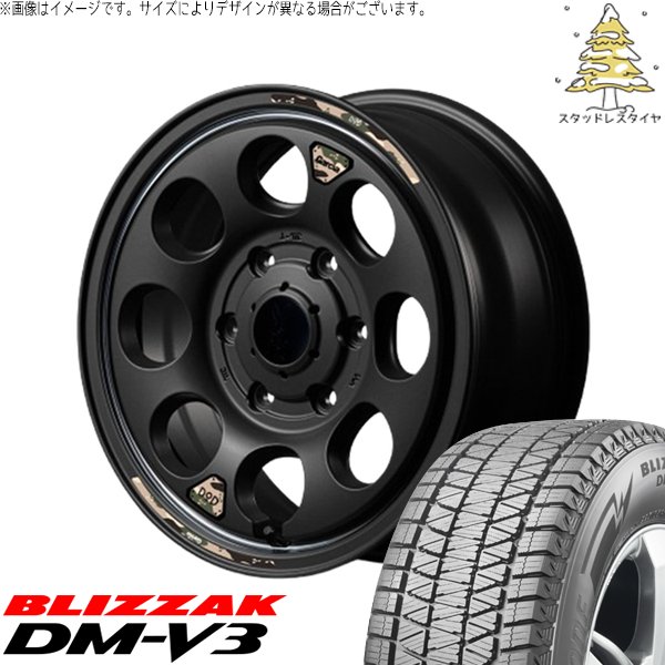 ハイエース専用 215/70R16 スタッドレス | ブリザック DM-V3 \u0026 MIDホイール x DOD ウシャリン 16インチ 6穴139.7