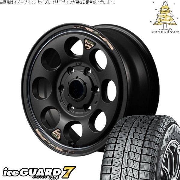 ハイエース専用 215/65R16 スタッドレス | アイスガード7 \u0026 MIDホイール x DOD ウシャリン 16インチ 6穴139.7