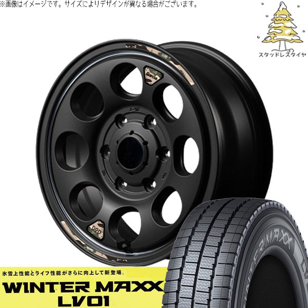 WINTER MAXX ハイエース専用 215/70R15 スタッドレス | ウィンター 