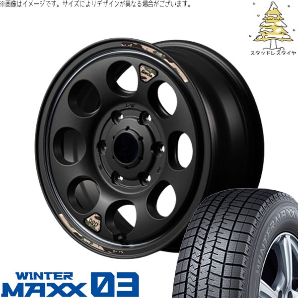 ハイエース専用 215/65R16 スタッドレス | ウィンターマックス03 \u0026 MIDホイール x DOD ウシャリン 16インチ 6穴139.7