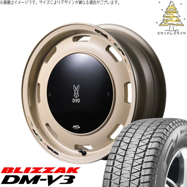 ブリザック DMーV3 スズキ ジムニー JB64 175/80R16 スタッドレス | DM