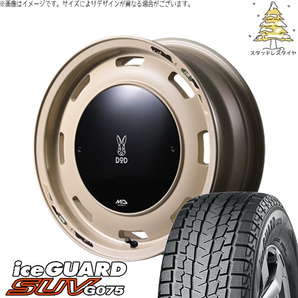 アイスガード SUV G075 ジムニーシエラ 215/70R16 スタッドレス 