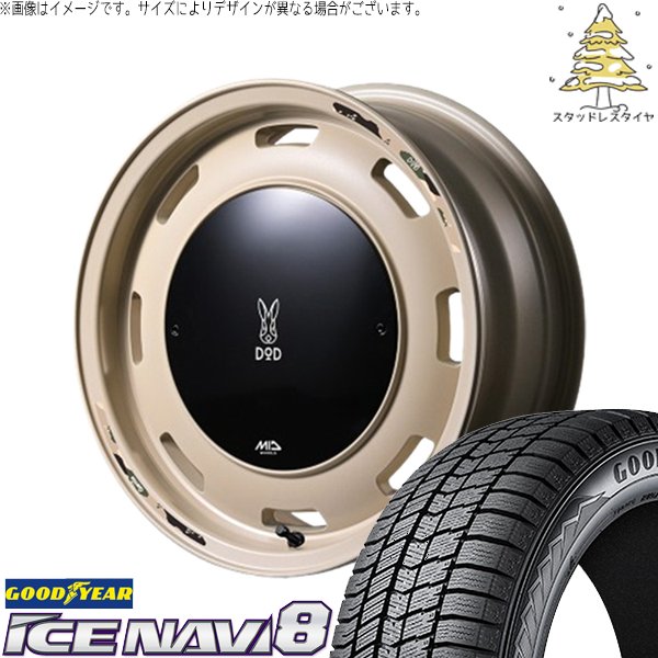 アイスナビ タフト ハスラー ソリオ 165/65R15 スタッドレス | アイス 