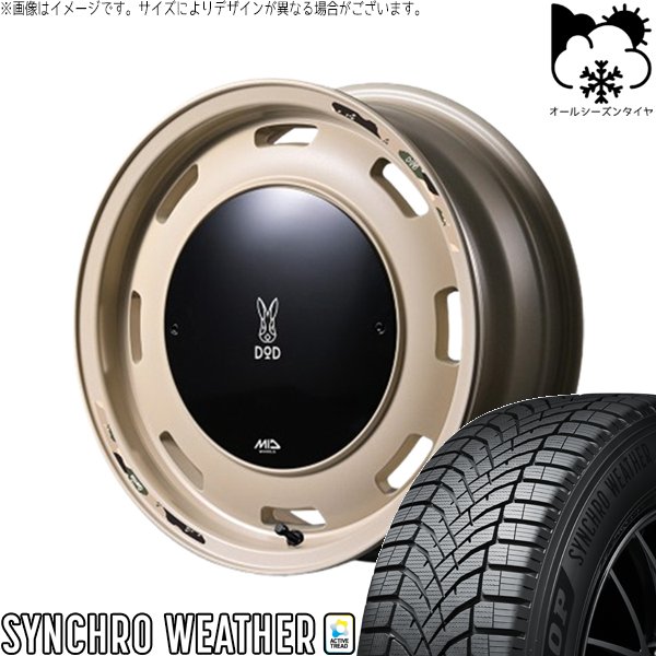タフト リフトアップ 175/65R15 オールシーズン | シンクロウェザー \u0026 MIDホイール x DOD ウシャリントバリ 15インチ 4穴100