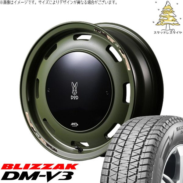 スズキ ジムニー JB64 225/70R16 スタッドレス | ブリザック DM-V3 \u0026 MIDホイール x DOD ウシャリントバリ 16インチ 5穴139.7