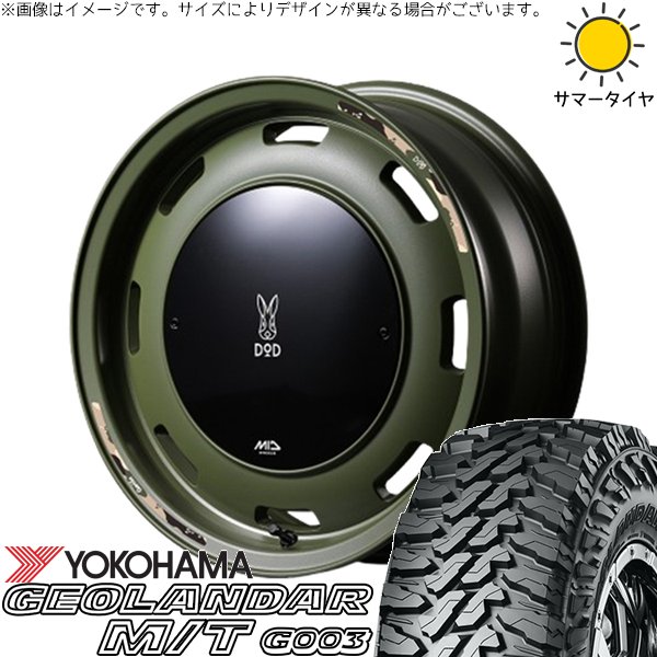 ジムニー JB64 185/85R16 ホイールセット | ジオランダー M/T G003 \u0026 MIDホイール x DOD ウシャリントバリ 16インチ 5穴139.7