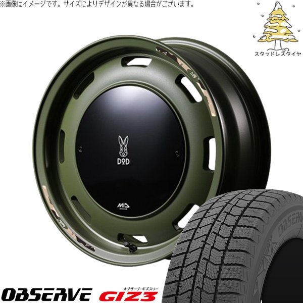 OBSERVE NBOX スペーシア タント 155/65R14 スタッドレス | オブザーブ 