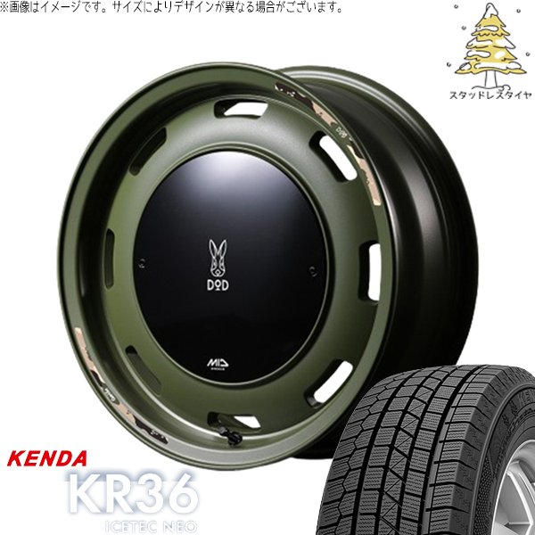 ICETEC モコ パレット ミラ 165/50R15 スタッドレス | アイステック 