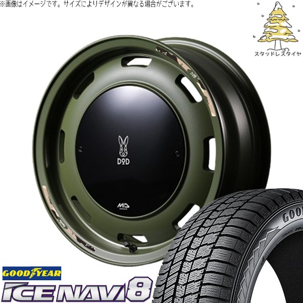 タント ムーブ ワゴンR ラパン 165/55R15 スタッドレス | アイスナビ8 \u0026 MIDホイール x DOD ウシャリントバリ 15インチ 4穴100