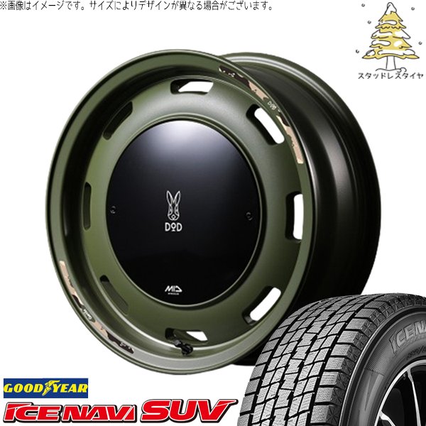 スズキ ジムニー JB64 JB23 175/80R16 スタッドレス | アイスナビ SUV \u0026 MIDホイール x DOD ウシャリントバリ 16インチ 5穴139.7