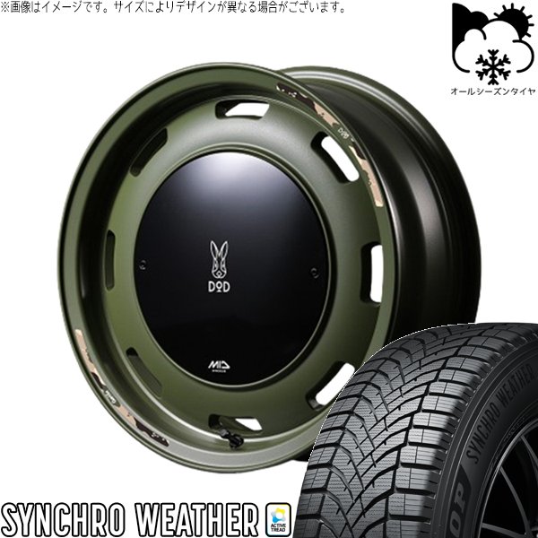 DUNLOP（ダンロップ） デリカミニ ハスラー 165/60R15 オールシーズン