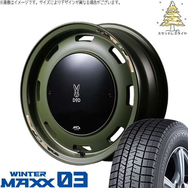 タフト ハスラー 165/65R15 スタッドレス | ウィンターマックス03