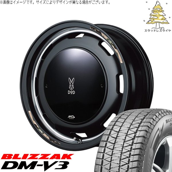 スズキ ジムニー JB64 225/70R16 スタッドレス | ブリザック DM-V3 \u0026 MIDホイール x DOD ウシャリントバリ 16インチ 5穴139.7