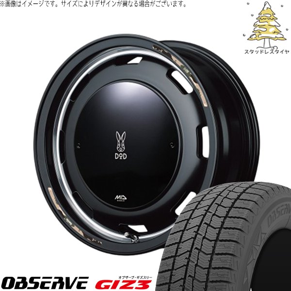 OBSERVE ソリオ MA26 MA36 デリカ 165/70R14 スタッドレス 