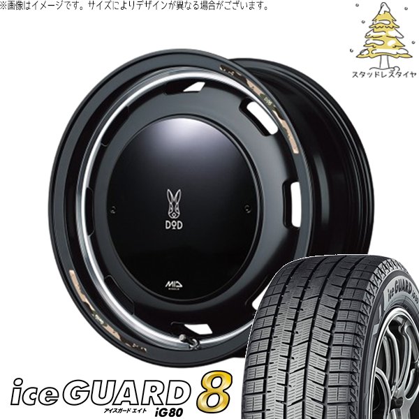 タフト ハスラー ソリオ 165/65R15 スタッドレス | アイスガード8 \u0026 MIDホイール x DOD ウシャリントバリ 15インチ 4穴100