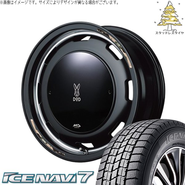 アイスナビ 7 - NBOX スペーシア タント 155/65R14 スタッドレス | アイスナビ7 \u0026 MID車輪 x DOD ウシャリントバリ 14in 4穴100 タイヤ、ホイール-車、バイク、自転車-自動車