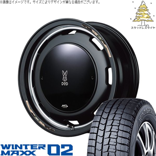 WINTER MAXX タント ムーブ ワゴンR 165/55R15 スタッドレス 