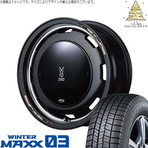 WINTER MAXX 03 ソリオ デリカ 165/70R14 スタッドレス | ウィンター 