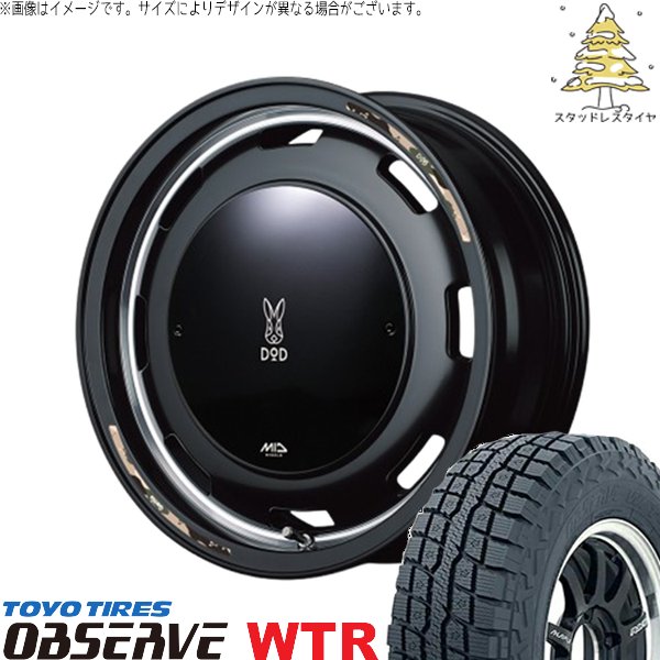 OBSERVE スズキ ジムニー JB64 185/85R16 スタッドレス | オブザーブ W 