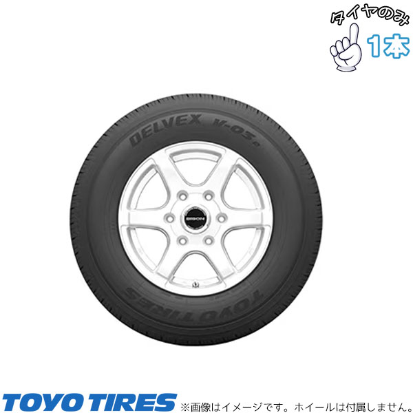 TOYO TIRES ハイエース キャラバン 195/80R15 107/105 15インチ