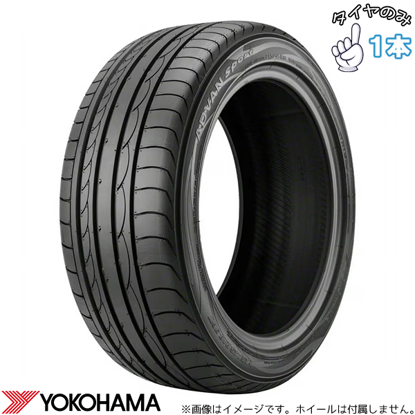 295/35R21  21インチ サマータイヤ  | ヨコハマタイヤ アドバンスポーツ V103 1本 正規品