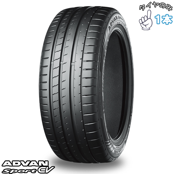 265/35R22  22インチ サマータイヤ  | ヨコハマタイヤ アドバンスポーツ EV 1本 正規品