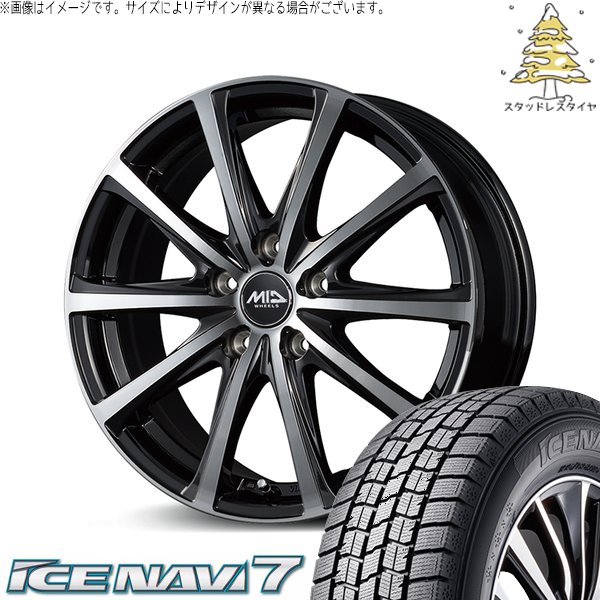 LEGACY B4 スタッドレスタイヤ（ホイール付き17インチ）