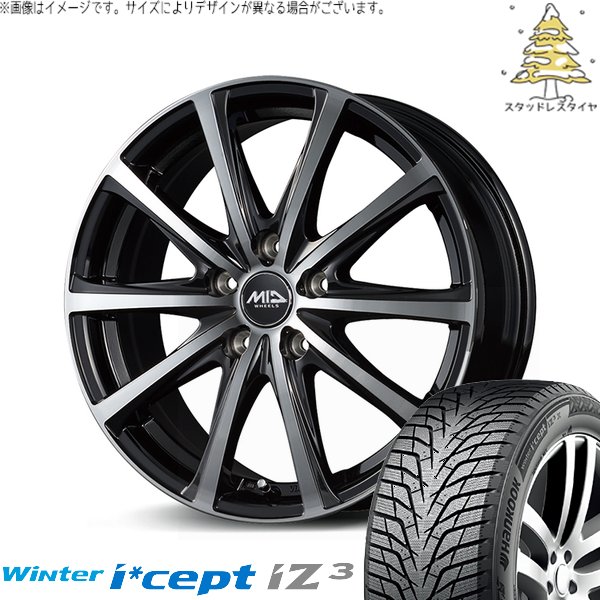 送料込 2024年製 195/65R15 スタッドレスタイヤ プリウス30系 送料込 2024年製 195/65R15 スタッドレスタイヤ プリウス30系 楽天市場