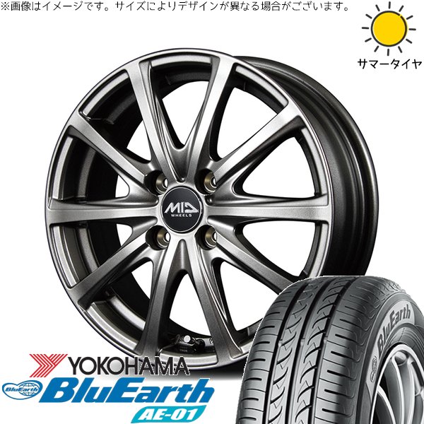 アトレーワゴン 165/65R13 ホイールセット | ブルーアース AE01 \u0026 MIDホイール V25 13インチ 4穴100