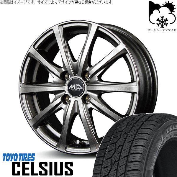 タフト リフトアップ 175/65R15 オールシーズン | セルシアス \u0026 MIDホイール V25 15インチ 4穴100