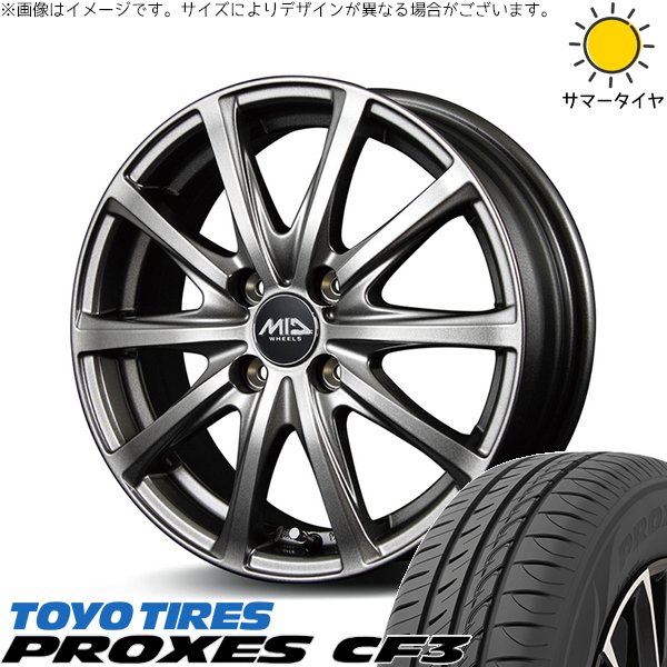 PROXES 軽自動車専用 カスタムサイズ 165/55R15 ホイールセット 