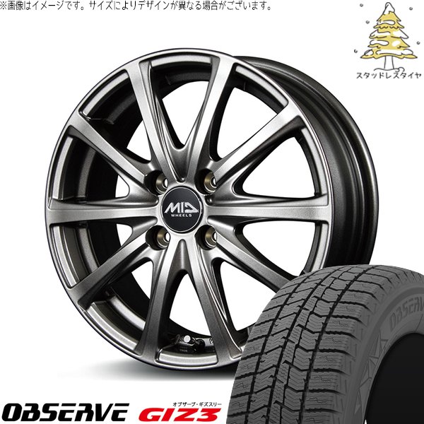 タント ムーブ ワゴンR ラパン 165/55R15 スタッドレス | オブザーブ GIZ3 \u0026 MIDホイール V25 15インチ 4穴100
