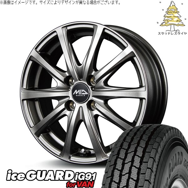 タント ムーブ ワゴンR ラパン 145/80R13 スタッドレス | アイスガード91 IG91 \u0026 MIDホイール V25 13インチ 4穴100