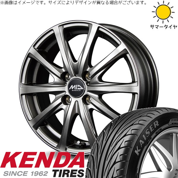 タンク ルーミー トール 165/50R16 ホイールセット | カイザー KR20 \u0026 MIDホイール V25 16インチ 4穴100