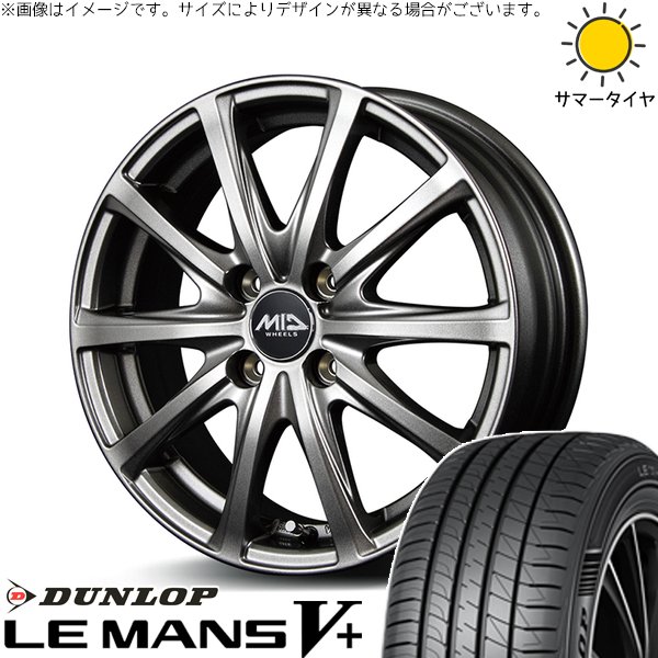 エブリィワゴン 165/60R14 ホイールセット | ルマンファイブ \u0026 MIDホイール V25 14インチ 4穴100