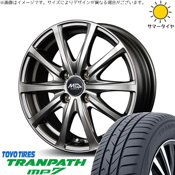 ノートオーラ 205/55R16 ホイールセット | トランパス MP7 \u0026 MIDホイール V25 16インチ 4穴100