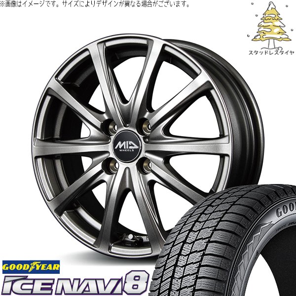 ノートオーラ 205/55R16 スタッドレス | アイスナビ8 \u0026 MIDホイール V25 16インチ 4穴100