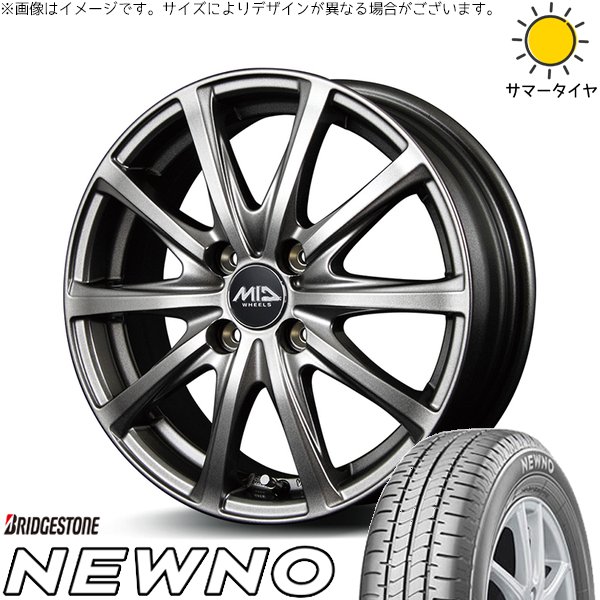 BRIDGESTONE（ブリヂストン） 軽自動車 引っ張り 155/65R14 ホイール 