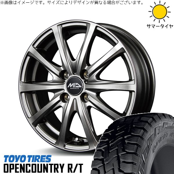 OPEN COUNTRY 軽自動車 引っ張り 155/65R14 ホイールセット | オープン 