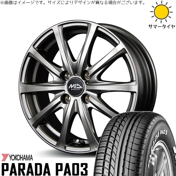 モコ ゼスト パレット ミラ 165/55R14 ホイールセット | パラダ PA03 \u0026 MIDホイール V25 14インチ 4穴100