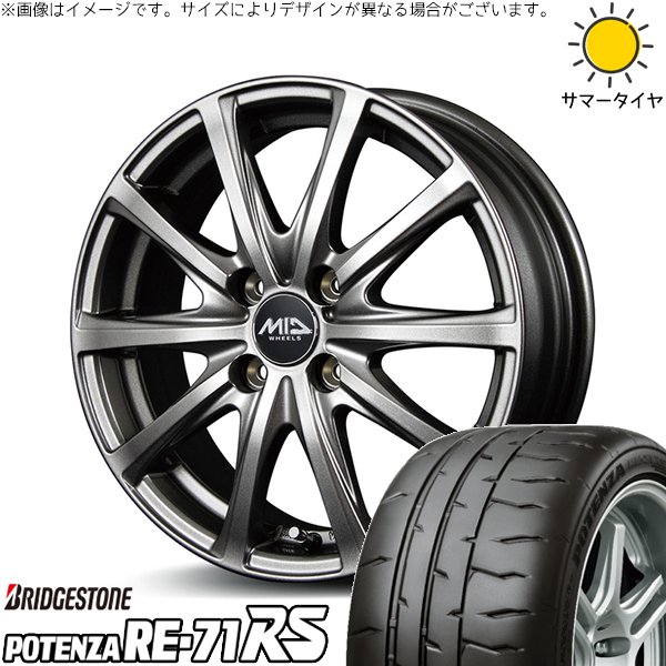 NONE タント ファンクロス デリカミニ 165/50R15 ホイールセット | ポテンザ RE71-RS \u0026 MIDホイール V25 15インチ 4穴100
