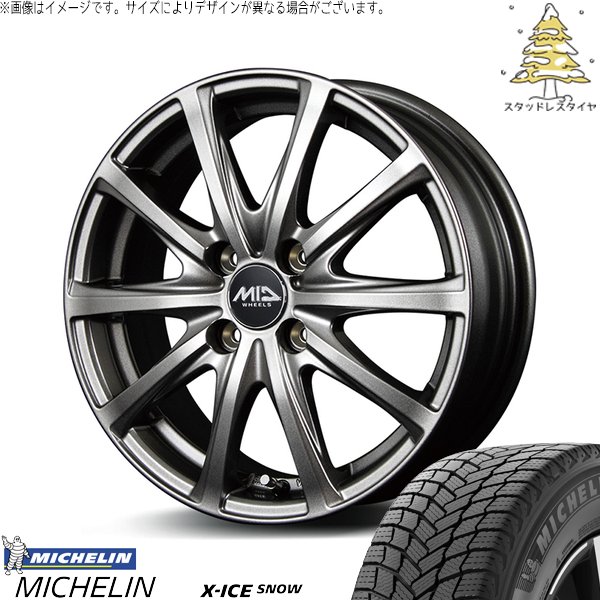 フィールダー 185/70R14 スタッドレス | エックスアイス スノー \u0026 MIDホイール V25 14インチ 4穴100