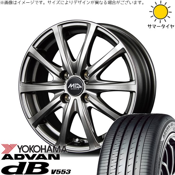 タフト リフトアップ 175/65R15 ホイールセット | アドバン デシベル V553 \u0026 MIDホイール V25 15インチ 4穴100