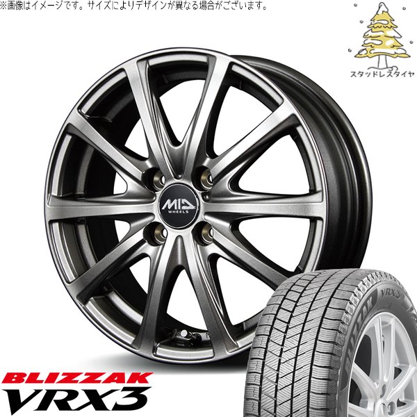 スタッドレス VRX3 175/55R15ホイール付4本　ルーミー使用 ブリザック VRX3 タンク ルーミー トール 175/55R15 スタッドレス