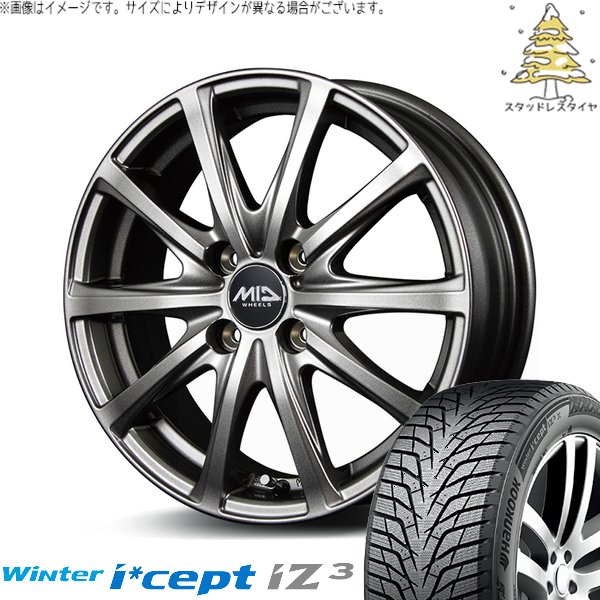 ヤリス カローラフィールダー 185/60R15 スタッドレス | ウィンターアイセプト IZ3 W636 \u0026 MIDホイール V25 15インチ 4穴100