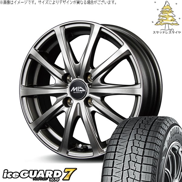 アイスガード 7 タント ムーブ ワゴンR ラパン 165/55R15 スタッドレス